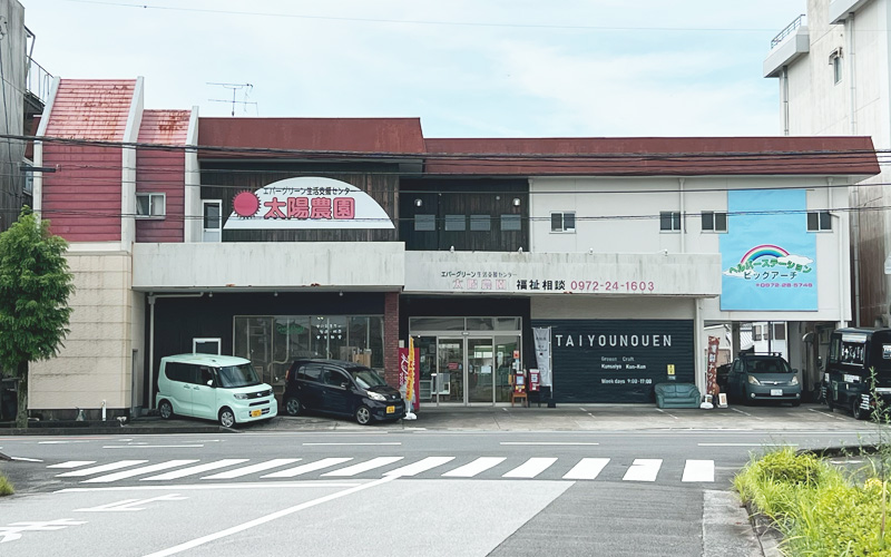 太陽農園
